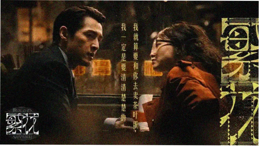 唐人影视古装悬疑专题轮播图