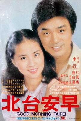 刀门旧事道具特写配图